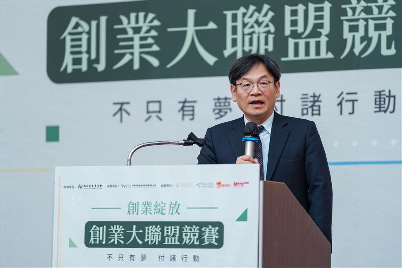 台灣新聞通訊社-國發會「創業大聯盟競賽」報名踴躍　打造最強創業後盾