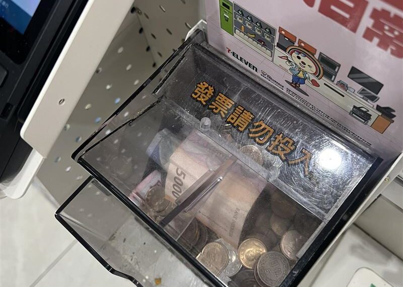 台灣新聞通訊社-假鈔?捐款箱出現5000元 眼尖揪出真相「眾人讚暖心」