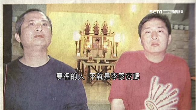 台灣新聞通訊社-南迴搞軌案主謀1生1死!李泰安哥以死明志吊樹亡 陳氏紅琛託夢指認兇手