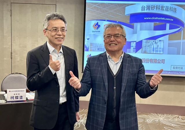 台灣新聞通訊社-半導體擴廠潮襲來　這家切入建廠供應鏈擬今年底轉上櫃！