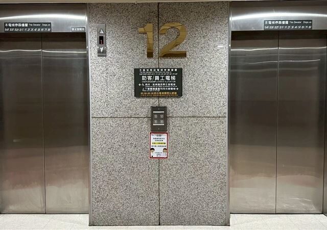 台灣新聞通訊社-智能電梯與汰舊換新需求！這家前11月營收維持高檔　衝上同期新高