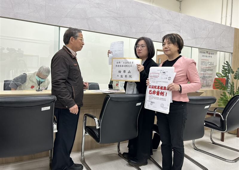 台灣新聞通訊社-回函幫高虹安脫罪?民進黨團赴監院檢舉秘書長周萬來、法制局長郭明政