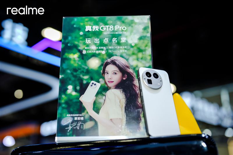 台灣新聞通訊社-最強街拍旗艦!攜手RICOH realme GT 8 Pro這天登台