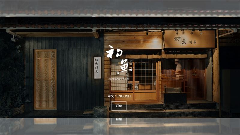 台灣新聞通訊社-1餐變4000元!漸凍人「坐電動代步車」被收2人低消 初魚回應曝原因