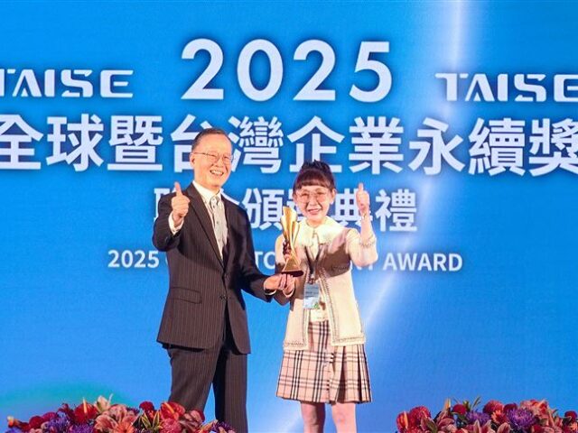 台灣新聞通訊社-遠百榮獲GCSA TCSA十大獎　領航百貨標竿