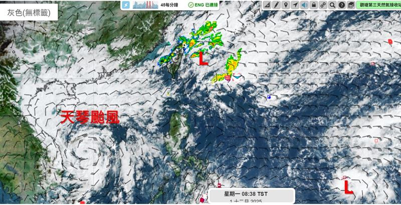 台灣新聞通訊社-週三轉冷！1地露點恐「急凍9度」　專家：這時溫度會更低
