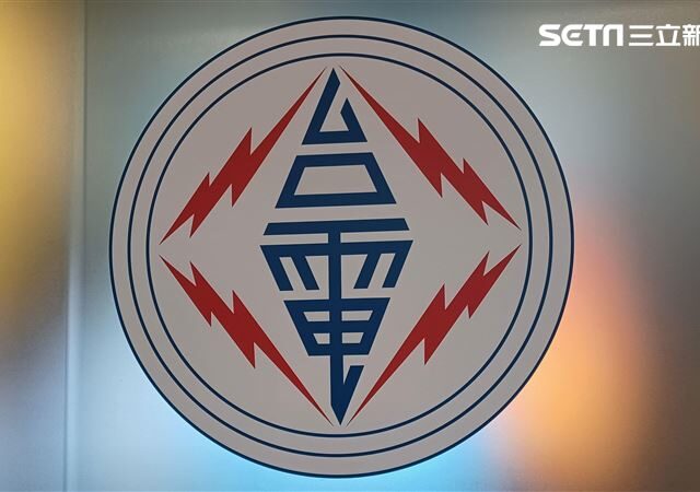 台灣新聞通訊社-北市松山機場無預警停電！台電10字回應了