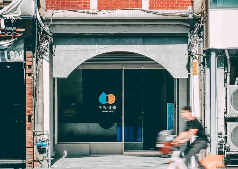 台灣新聞通訊社-漢方13香重寫味譜!他推可樂計劃打造專屬精釀台味 每杯都是對土地致敬