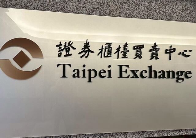 台灣新聞通訊社-AI再度救場！上櫃11月年增4%446家成長　這幾類好慘續探底