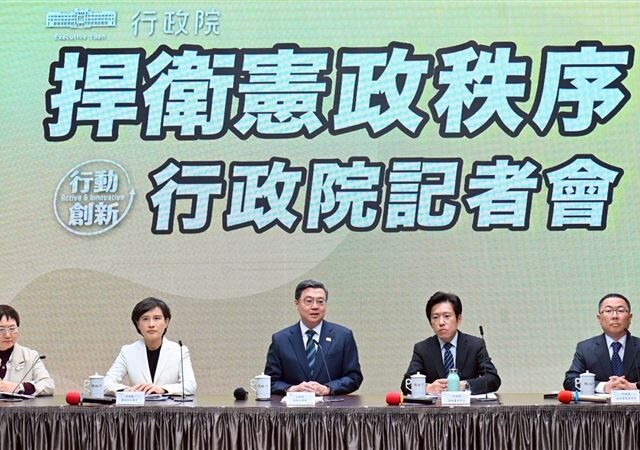 台灣新聞通訊社-張峻豪觀點》憲法解決或政治解決，藍白不能兩者皆拒