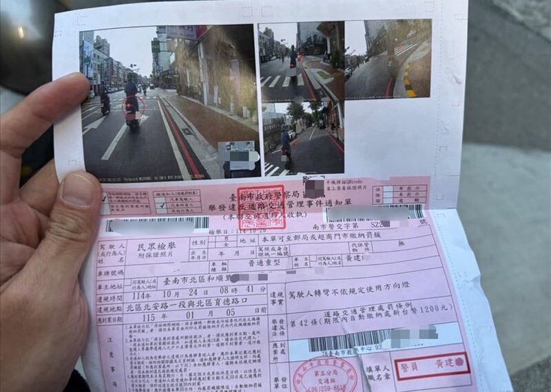 台灣新聞通訊社-警察開到「自己的罰單」！原因曝光超無奈：只能認命繳了