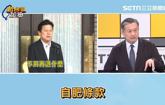 台灣新聞通訊社-陳玉珍等藍委提助理費除罪化！王定宇轟：難看的自肥條款