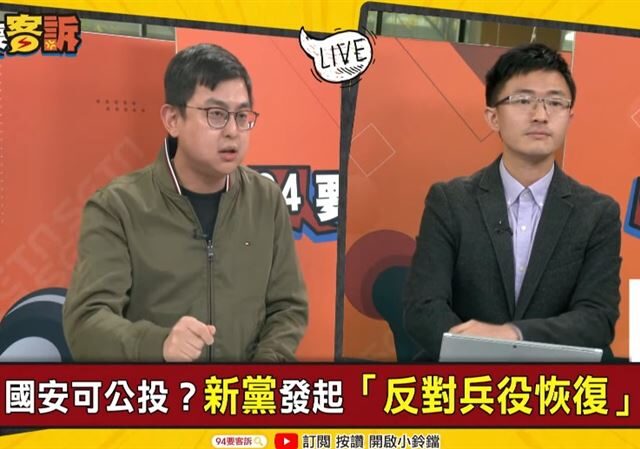 台灣新聞通訊社-侯漢廷提「男女服役2年」！卓冠廷挖3年前上節目喊「反對延長兵役」
