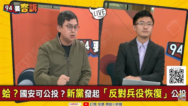 台灣新聞通訊社-侯漢廷提「男女服役2年」！卓冠廷挖3年前上節目喊「反對延長兵役」