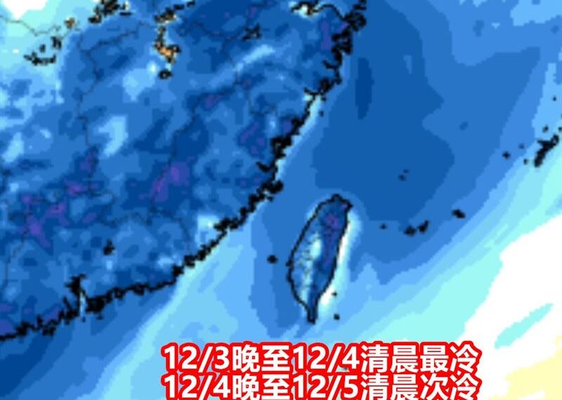 台灣新聞通訊社-0度線往南壓!粉專示警「這天到台灣近海」:南部可以吃薑母鴨了