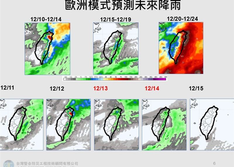 台灣新聞通訊社-入冬首波冷氣團將襲!1圖看週末「溜滑梯降溫」 急凍探10度