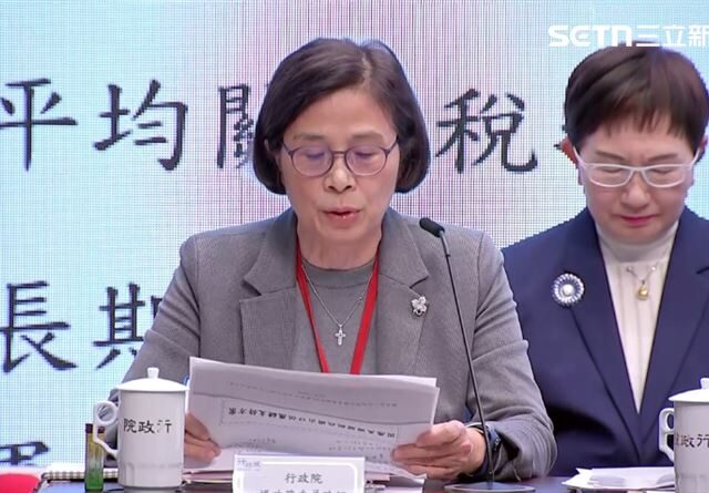 台灣新聞通訊社-南韓也拿到關稅不疊加！　台灣公布時程曝