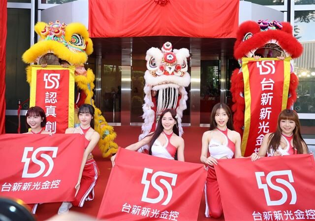 台灣新聞通訊社-快訊／出海找金主！台新金遠赴「澳洲」　會晤投資機構