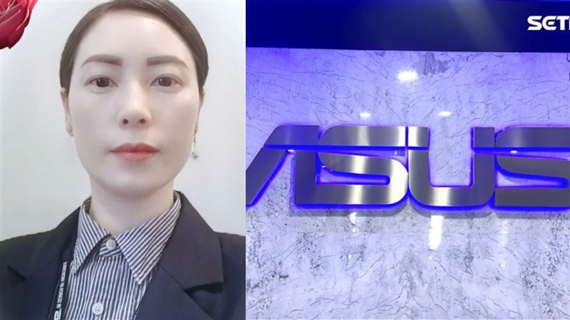 台灣新聞通訊社-中配錢麗不幹了！宣揚武統遭廢依親居留「火速離職」　華碩回應了