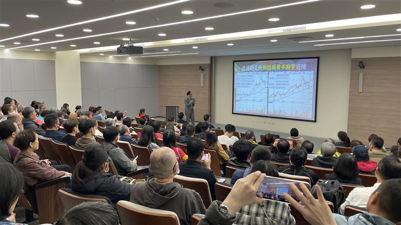 台灣新聞通訊社-天冷也擋不住!期交所「期貨及選擇權」論壇 現場爆滿