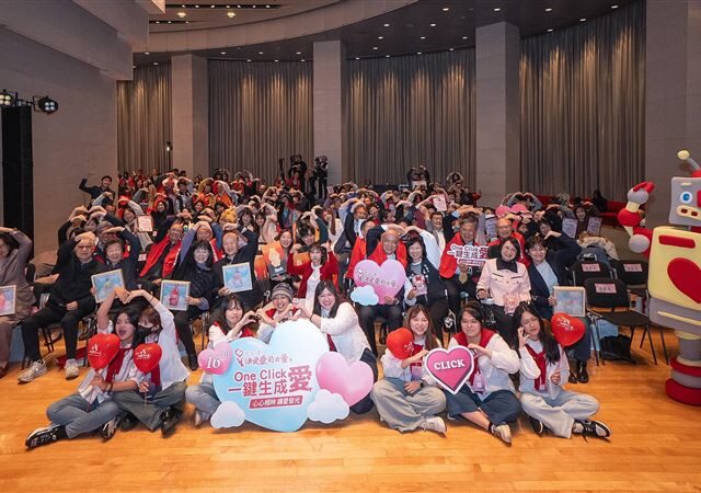 台灣新聞通訊社-暖流來襲！台新慈善基金會豪捐3580萬　141家團體這冬不冷了