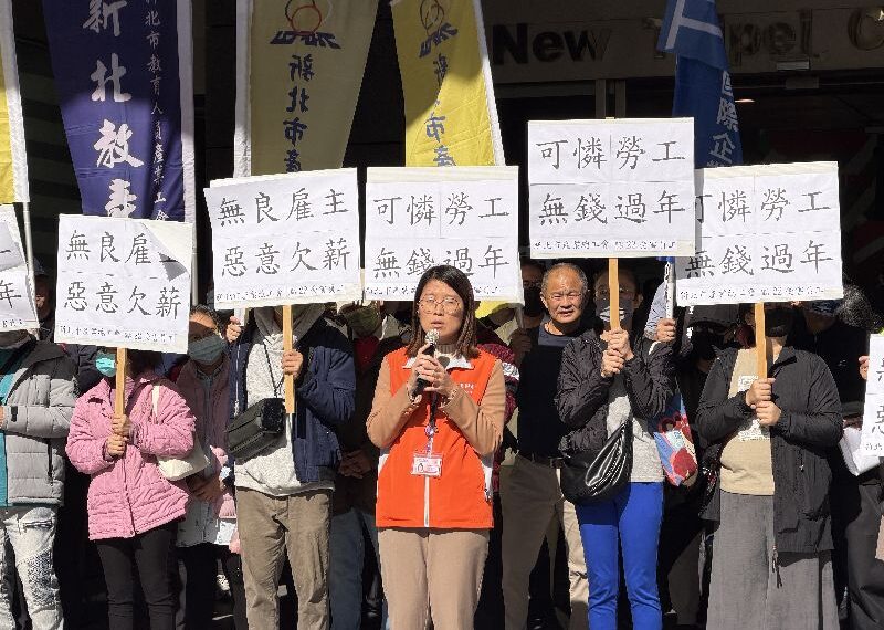 台灣新聞通訊社-勞工病假新制115年上路 病假如何扣薪QA釋疑