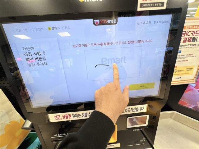 台灣新聞通訊社-不只被列中國氣炸！台灣人韓國玩「因1個圈圈」跟店員吵翻　他曝真相