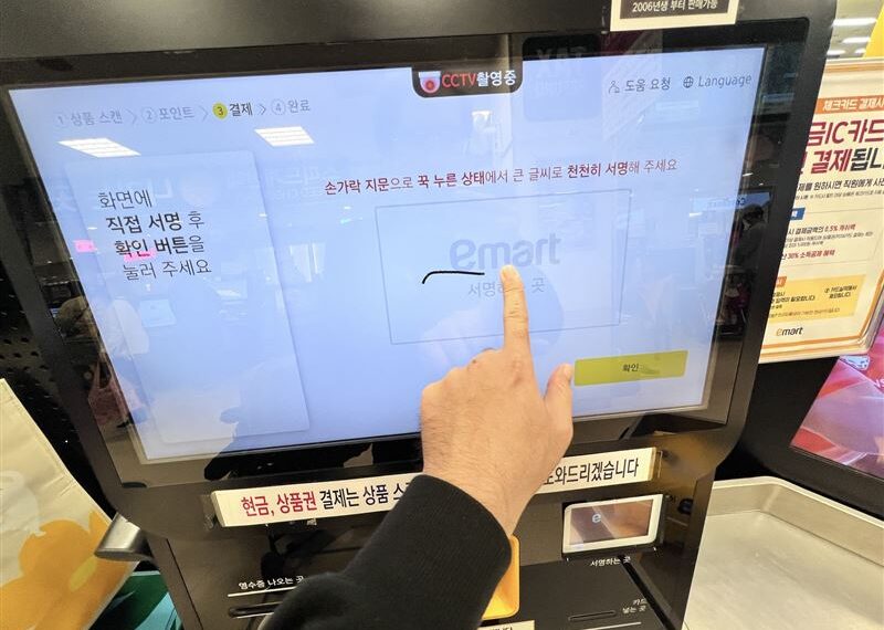 台灣新聞通訊社-不只被列中國氣炸!台灣人韓國玩「因1個圈圈」跟店員吵翻 他曝真相