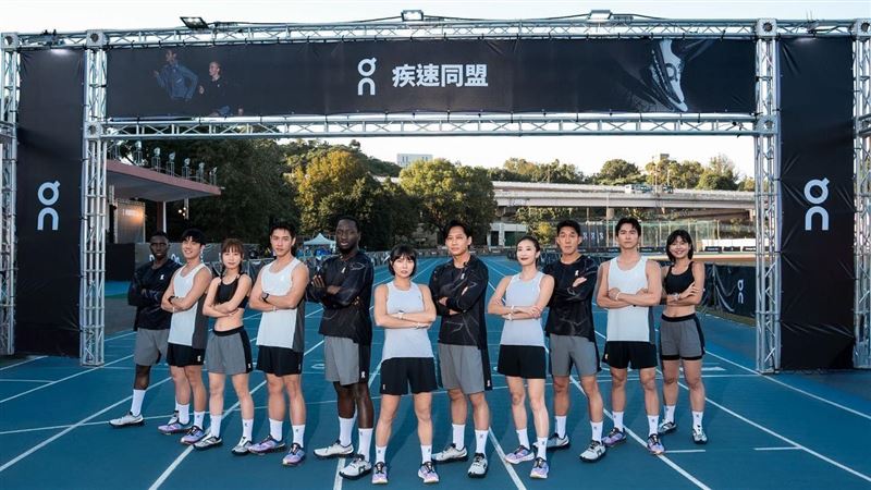 台灣新聞通訊社-馬拉松變現!On昂跑首度辦夜跑嘉年華 卡位賽道經濟圈