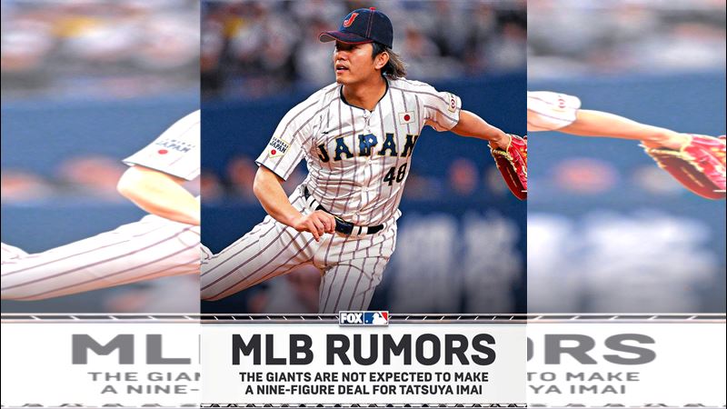 台灣新聞通訊社-MLB／今井達也爭奪戰　不願花9位數搶人！美媒爆料巨人出局了
