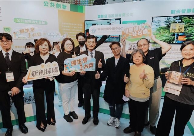 台灣新聞通訊社-買爆了！大咖全是金主！台灣企業狂撒118億挺「社創」