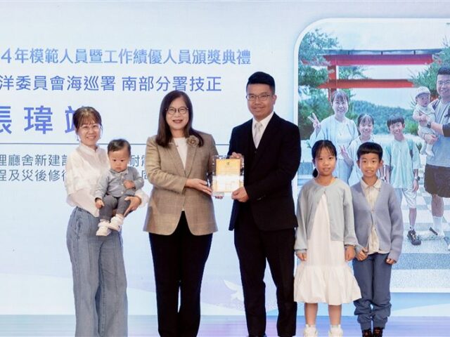 台灣新聞通訊社-把平凡做到不平凡　海委會表揚模範及績優人員