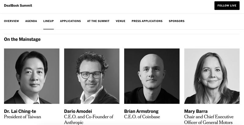 台灣新聞通訊社-全球政經領袖齊聚！賴清德登DealBook峰會專訪　官網稱呼「台灣總統」