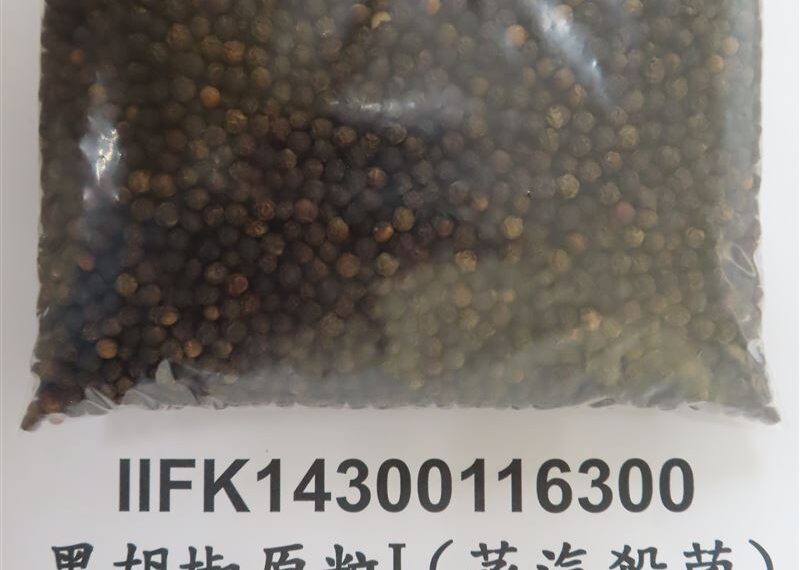 台灣新聞通訊社-調味料大廠出包!小磨坊進口「黑胡椒粒」檢出禁用農藥 2萬公斤全銷毀