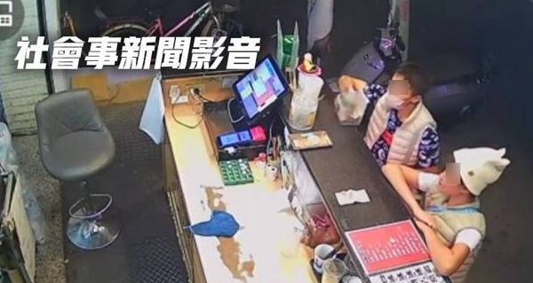 台灣新聞通訊社-高雄人注意!「雙女賊」重出江湖 這回偷抱飲料店愛心箱落跑