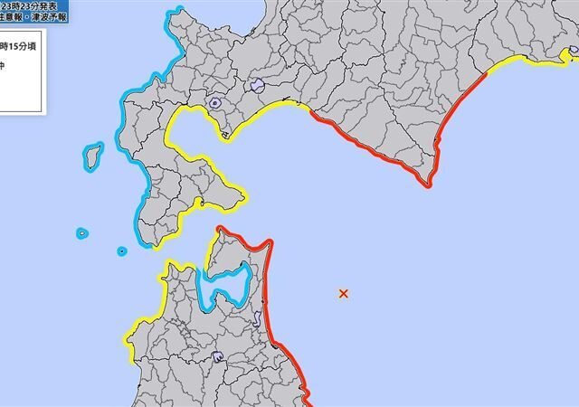 台灣新聞通訊社-日本強震上修7.6！氣象廳發「3公尺海嘯警報」　當局令9萬人急撤離
