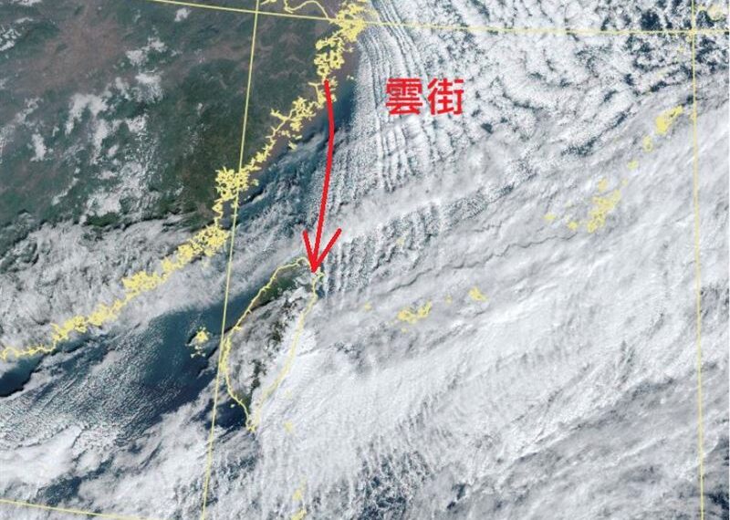 台灣新聞通訊社-台灣頭頂驚見「雲街」!鄭明典曬衛星雲圖:冷高壓偏南的特徵