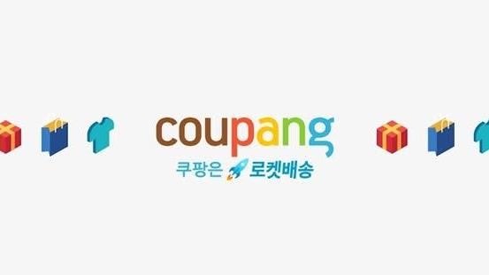 台灣新聞通訊社-南韓酷澎會員資料外洩5個月才發現　消費者陷恐慌！憂住家密碼恐也外流