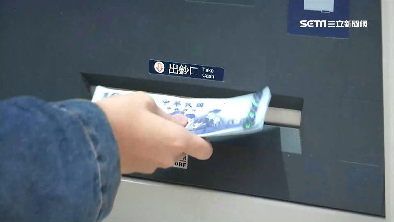 台灣新聞通訊社-妹子ATM存錢少1000元!調監視器救不回 「1招自保」工程師點頭了