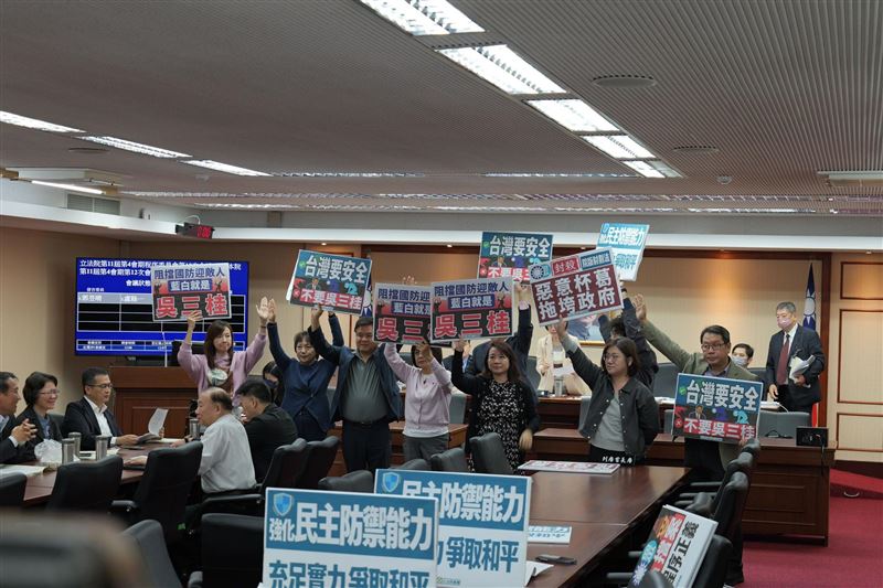 台灣新聞通訊社-藍白國防特別條例、院版財劃法全擋 吳思瑤:卑劣!不審法案延會幹嘛