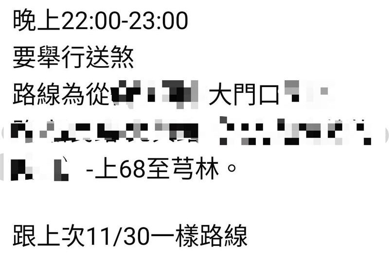 台灣新聞通訊社-19天內師生接連墜樓亡!竹縣國中「再辦送煞」鎮亡魂 路線、時間曝