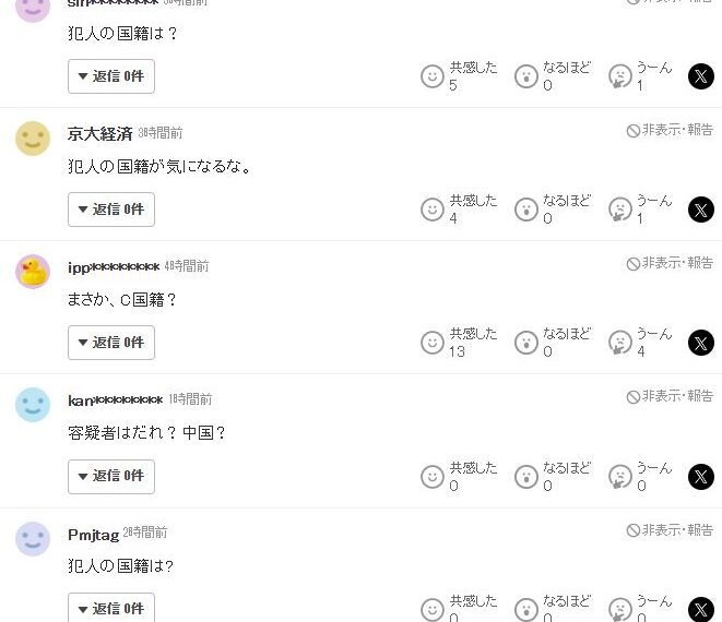 台灣新聞通訊社-多家日媒報導張文恐攻案　日本人疑：他是中國人？