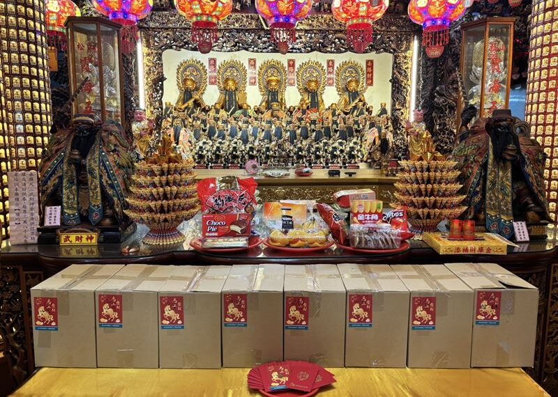 台灣新聞通訊社-中信投信馬年發財金　領取辦法曝光