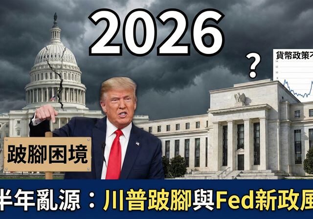 台灣新聞通訊社-AI繼續發光！經理人股票梭哈至9成　示警2006下半年兩大亂源會賠錢