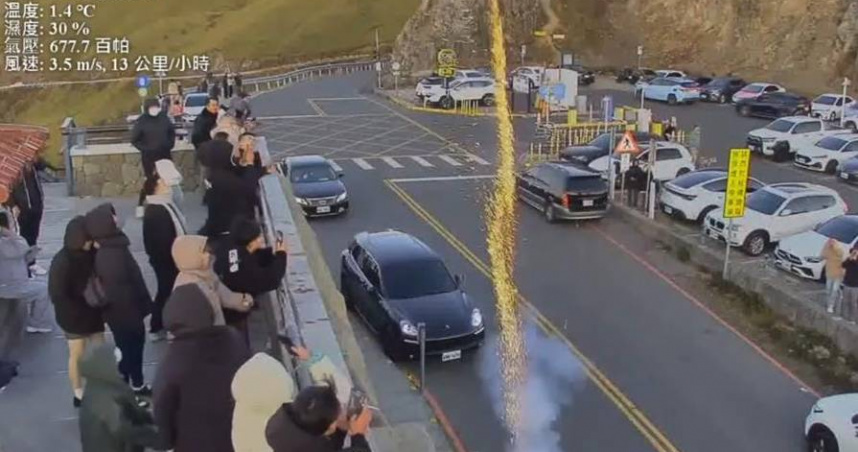 台灣新聞通訊社-合歡山武嶺公路「有人偷放煙火」　被鏡頭君抓包吞罰單