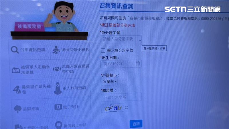 台灣新聞通訊社-【一文看懂】教召一查就中、14天領破萬？免除情況、除役年齡8大QA