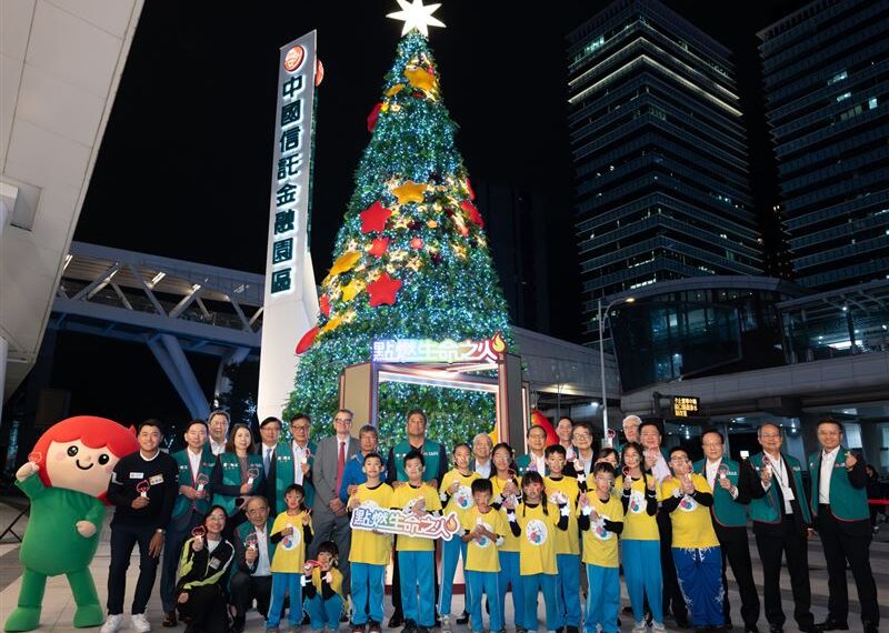 台灣新聞通訊社-點燃生命之火開跑!中信銀捐200萬 辜仲諒承諾把關每一分善款