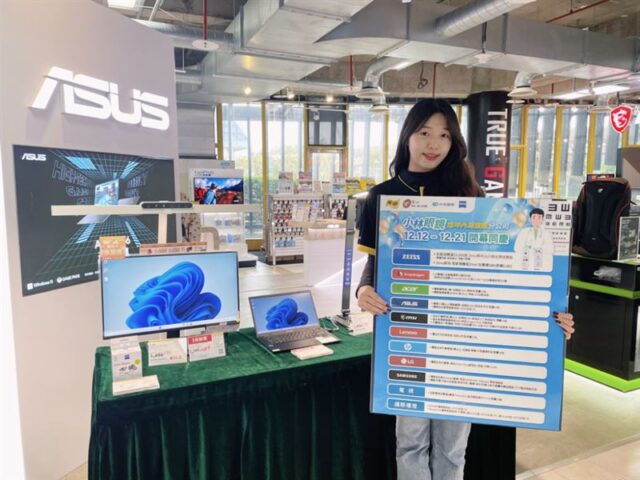 台灣新聞通訊社-搶攻AI智慧眼鏡市場　燦坤攜手蔡司、小林眼鏡布局EyeCare護眼生態圈