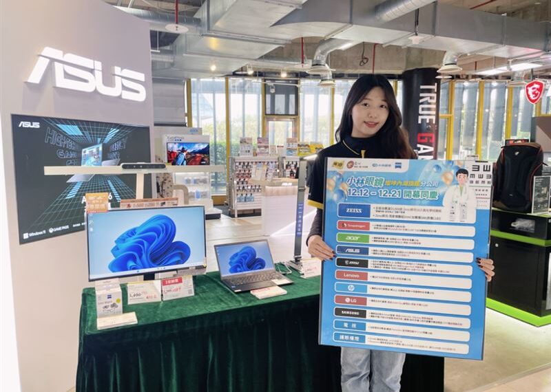 台灣新聞通訊社-搶攻AI智慧眼鏡市場　燦坤攜手蔡司、小林眼鏡布局EyeCare護眼生態圈