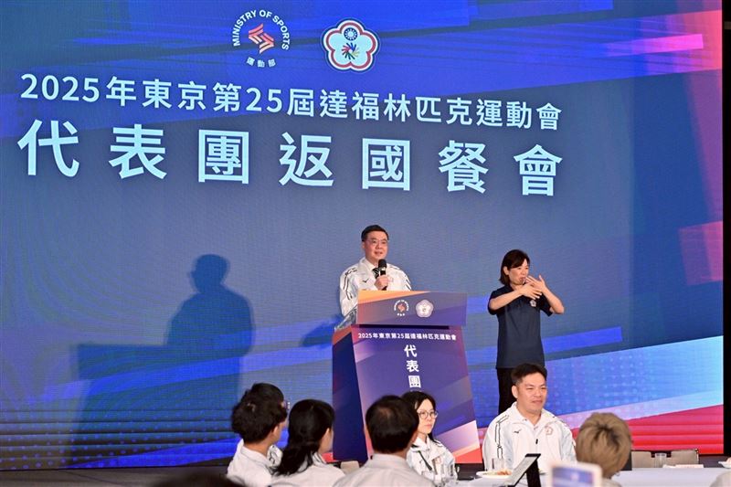 台灣新聞通訊社-東京聽奧勇奪13獎牌　卓榮泰被代表團精神感動喊：我會學習你們的精神